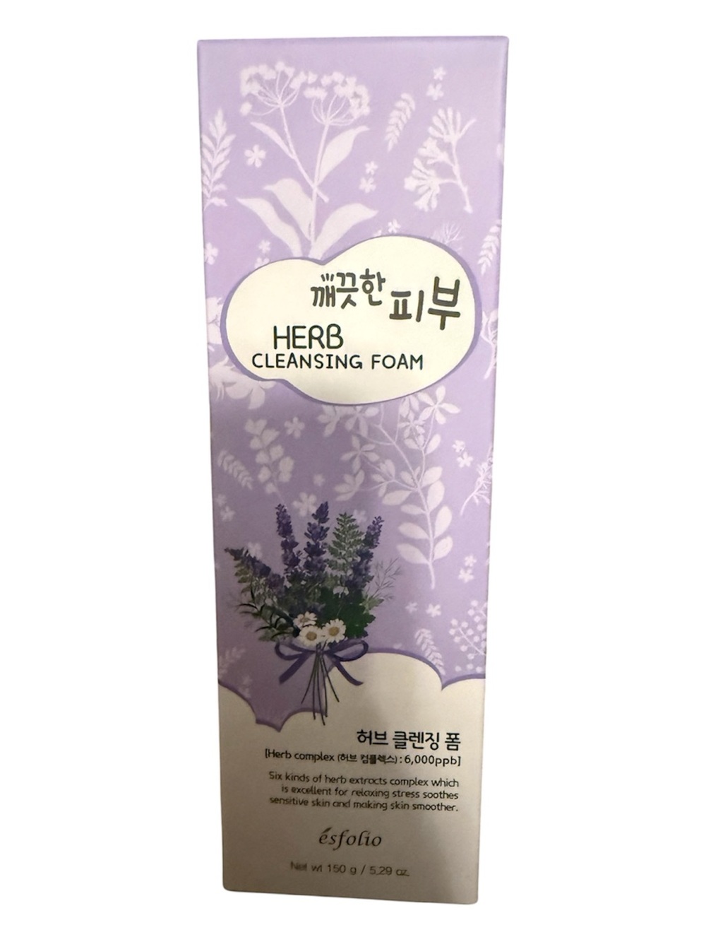 Lavender Herb Cleansing Face Foam - Purple